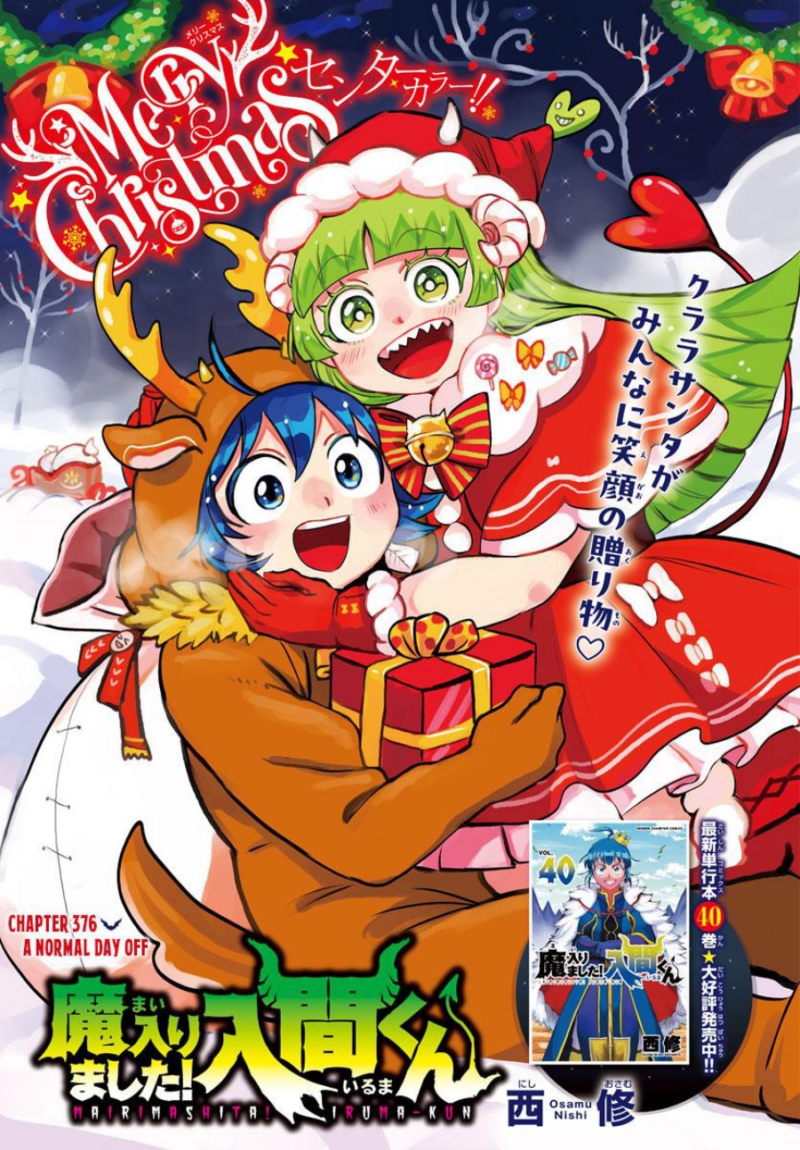 Chapter 376 - halaman 4