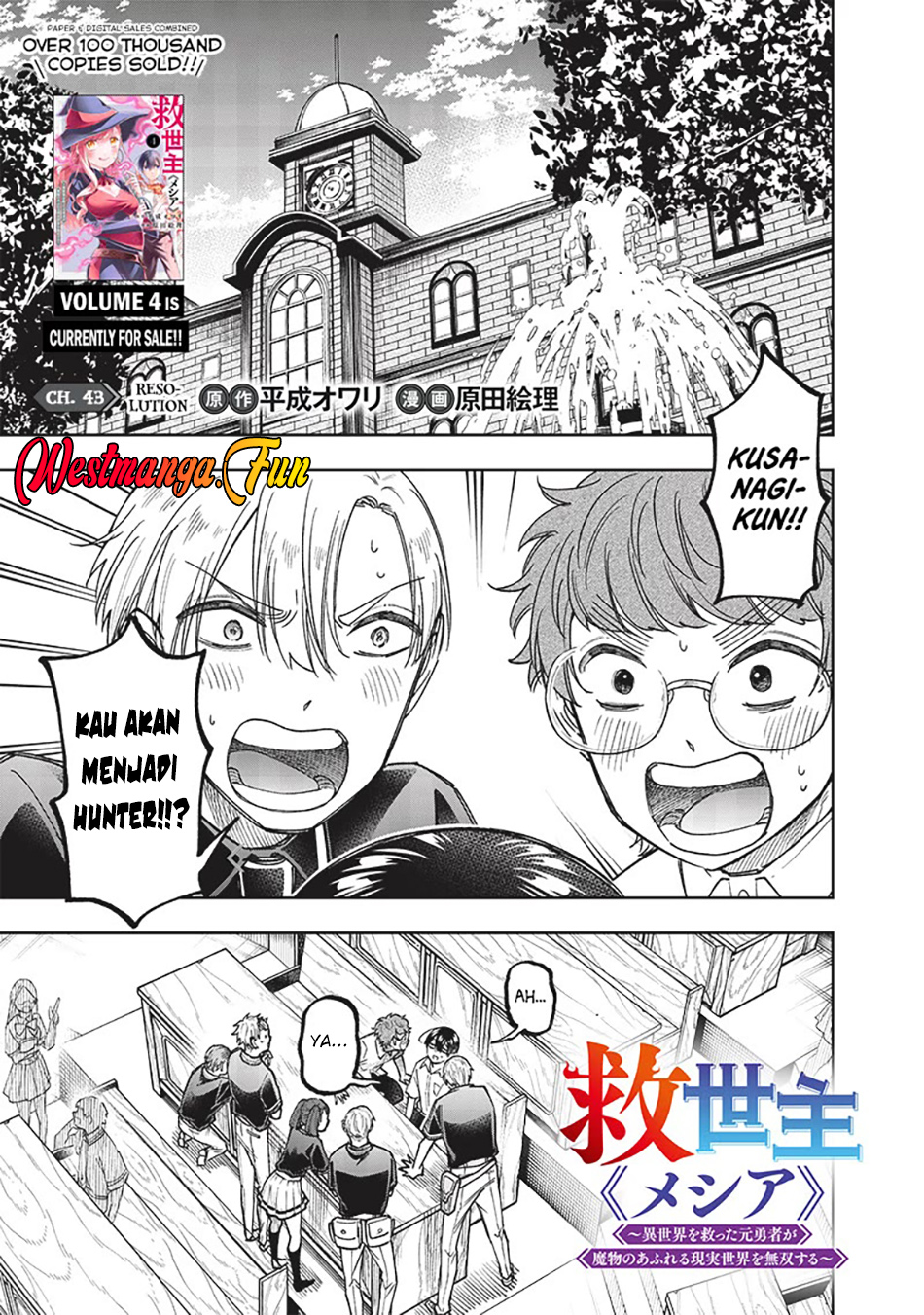 Chapter 43 - halaman 3