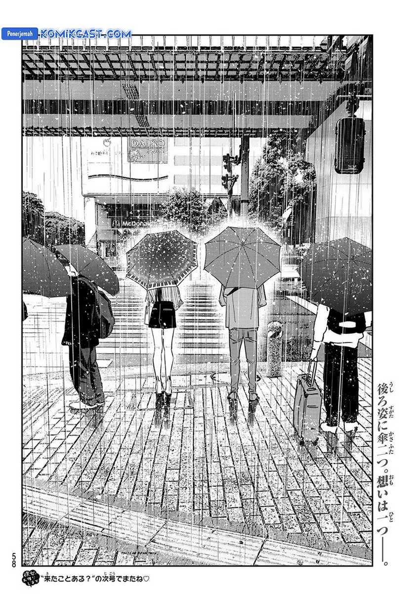 Chapter 354 - halaman 22