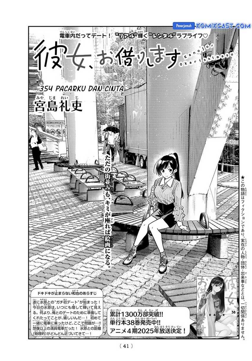 Chapter 354 - halaman 5