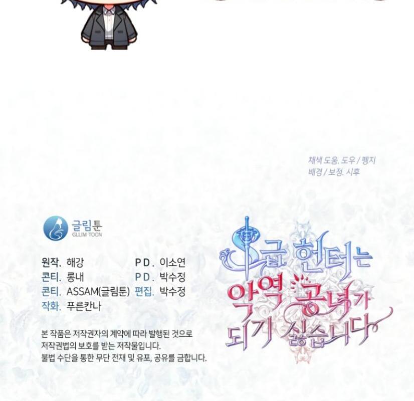 Chapter 55 - halaman 109
