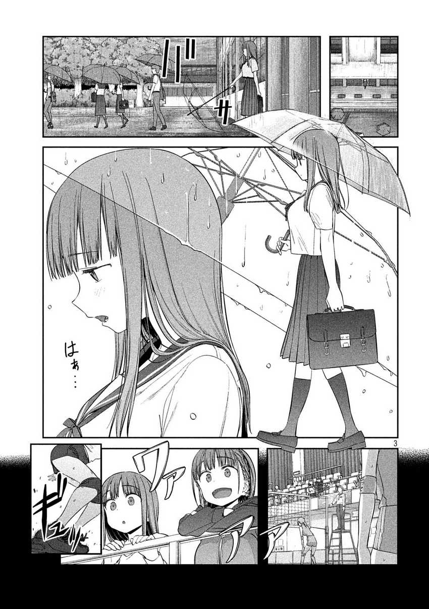 Chapter 42 - halaman 5