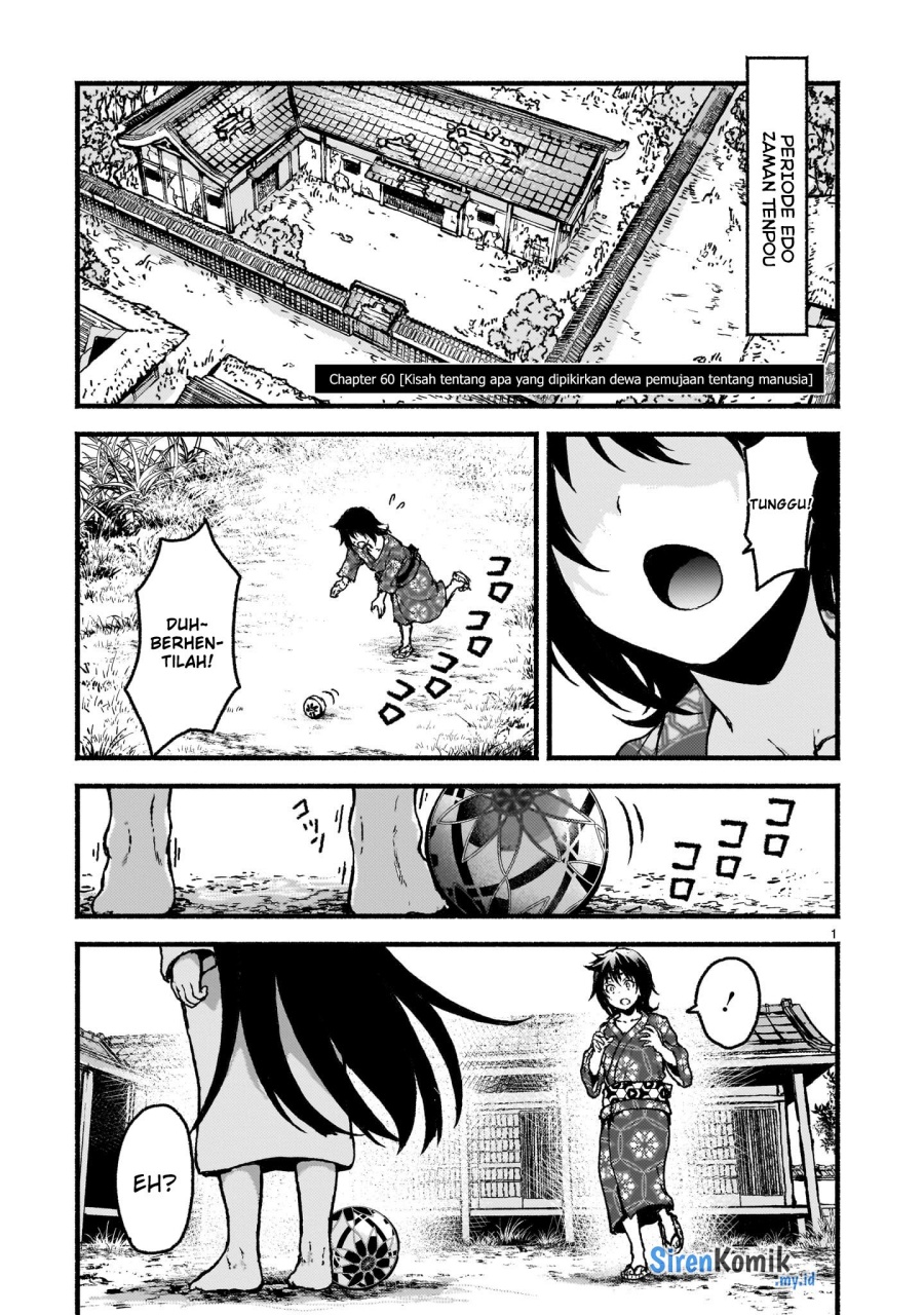 Chapter 60 - halaman 3