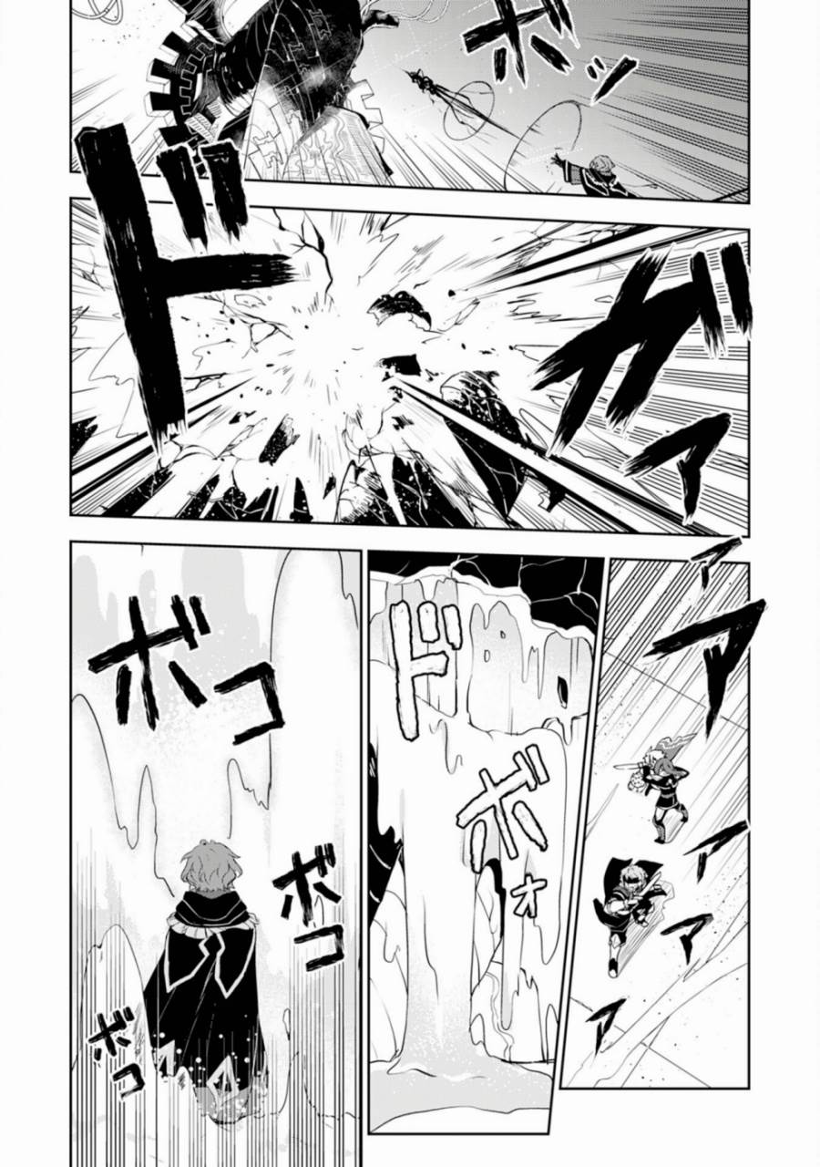 Chapter 30 - halaman 25