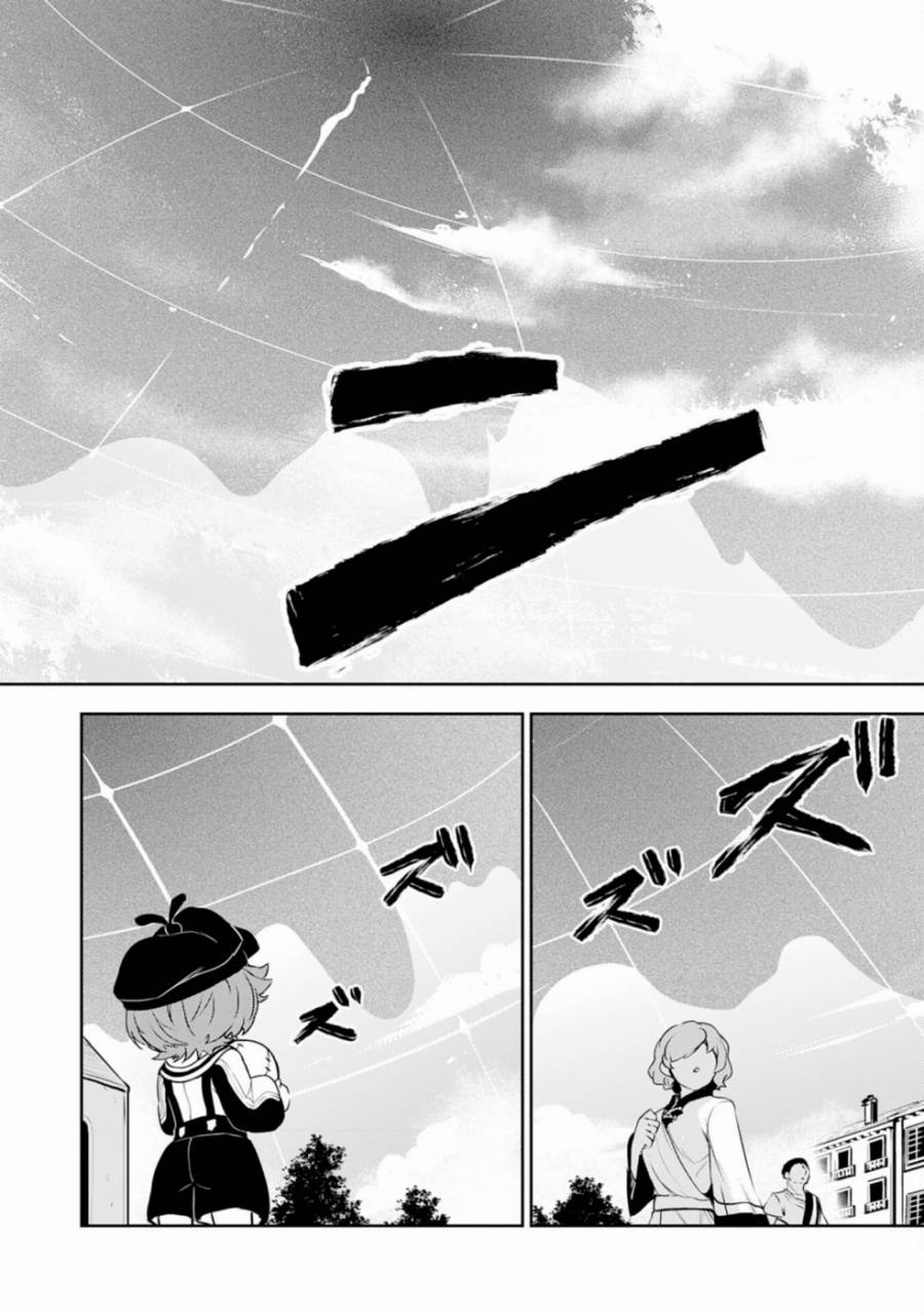 Chapter 30 - halaman 29