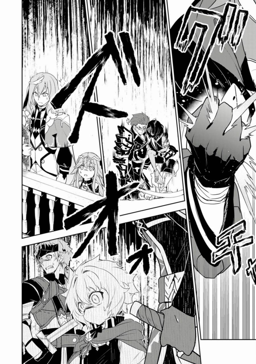 Chapter 30 - halaman 31
