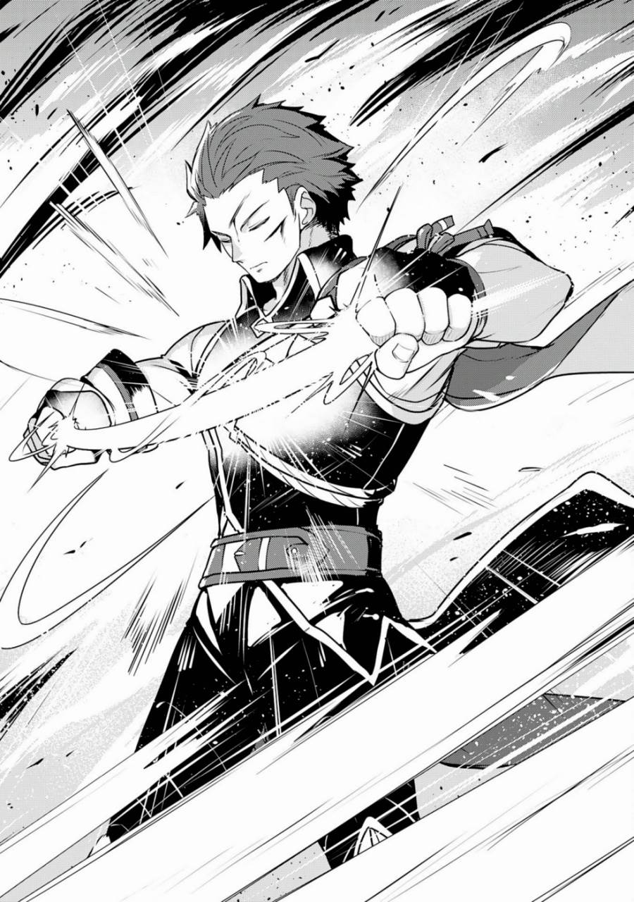 Chapter 29 - halaman 30