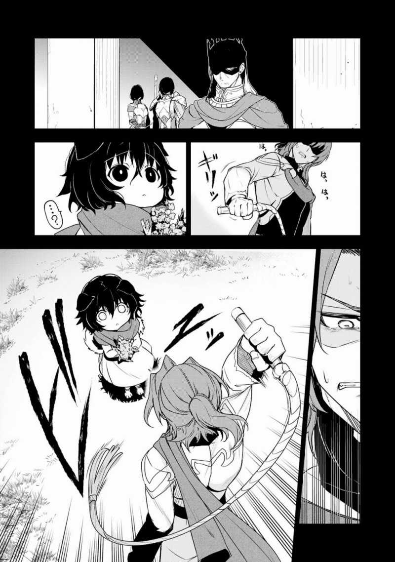 Chapter 33 - halaman 13