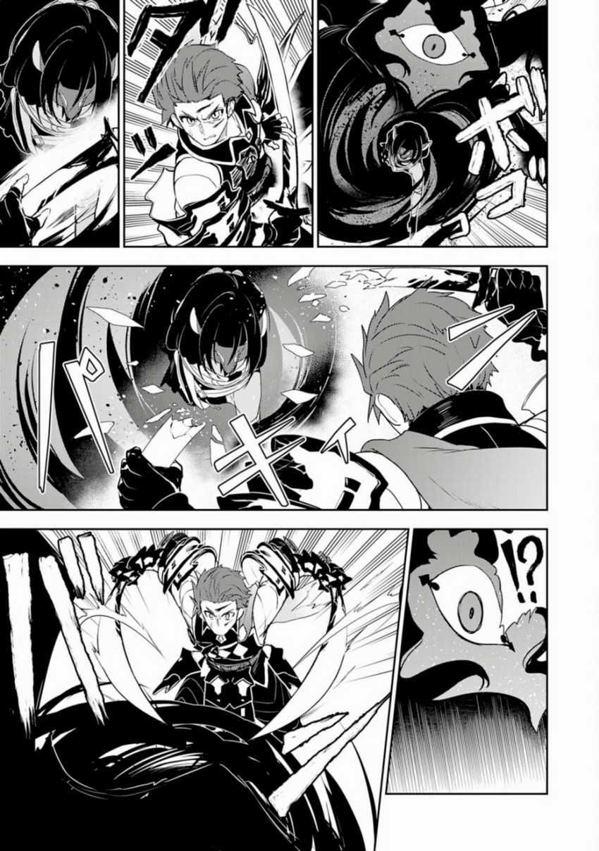 Chapter 33 - halaman 43