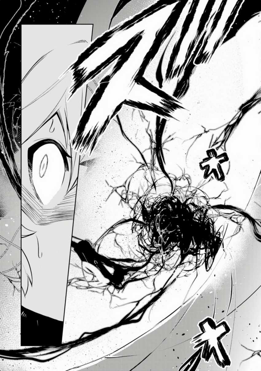 Chapter 33 - halaman 53