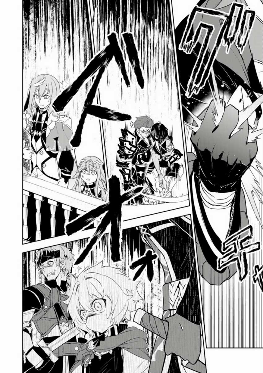 Chapter 33 - halaman 64