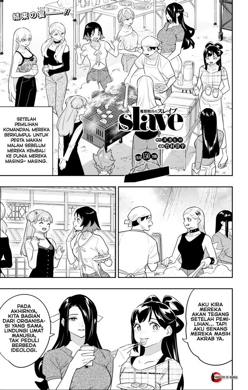 Chapter 150 - halaman 3