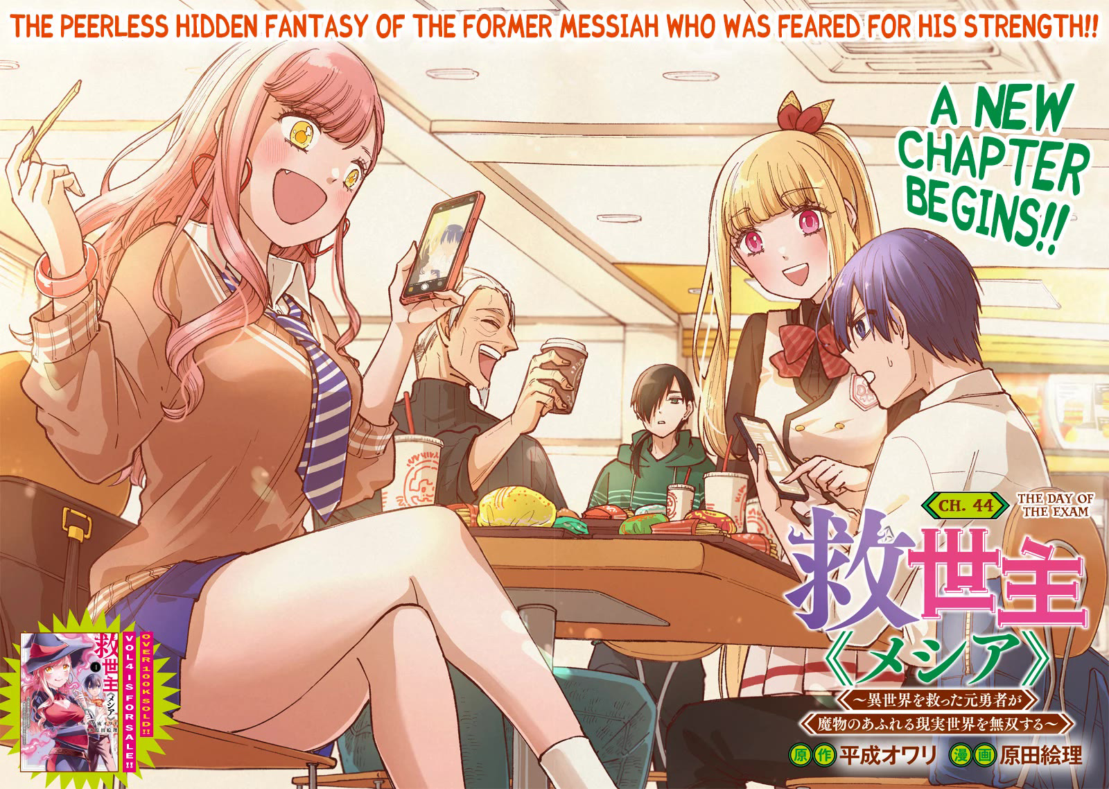 Chapter 44 - halaman 5