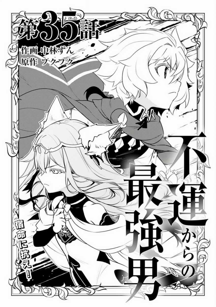 Chapter 35 - halaman 2