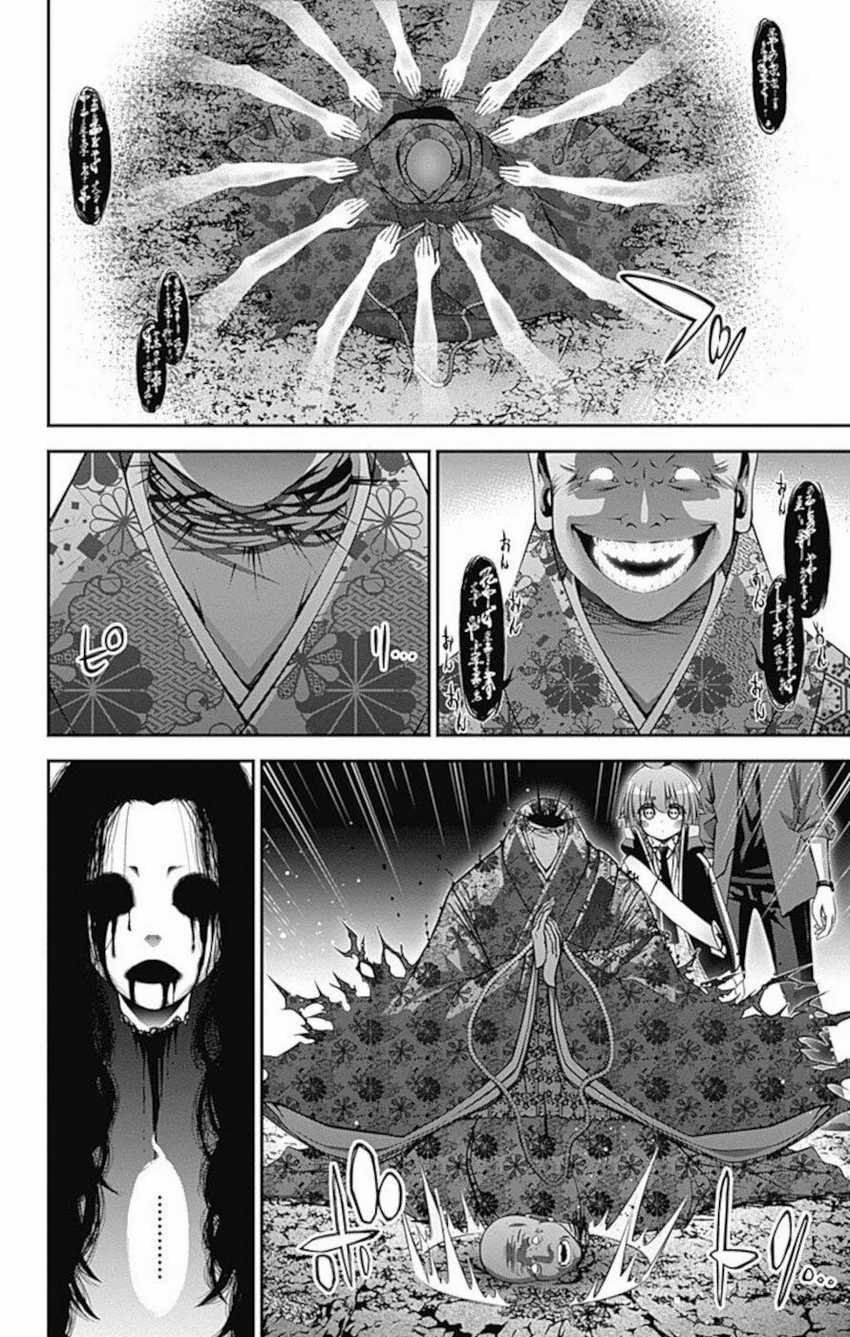 Chapter 14 - halaman 32