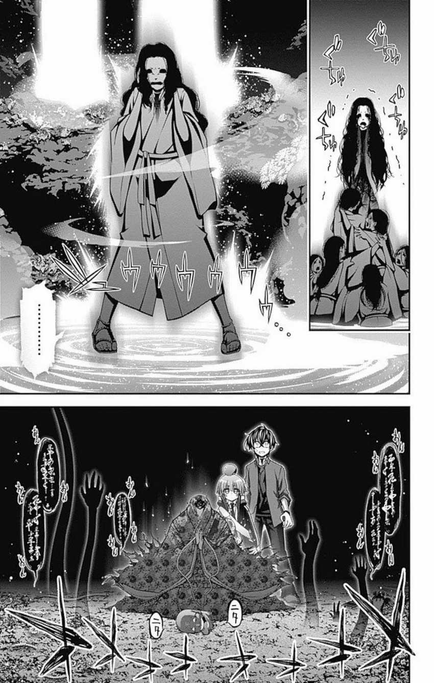 Chapter 14 - halaman 38