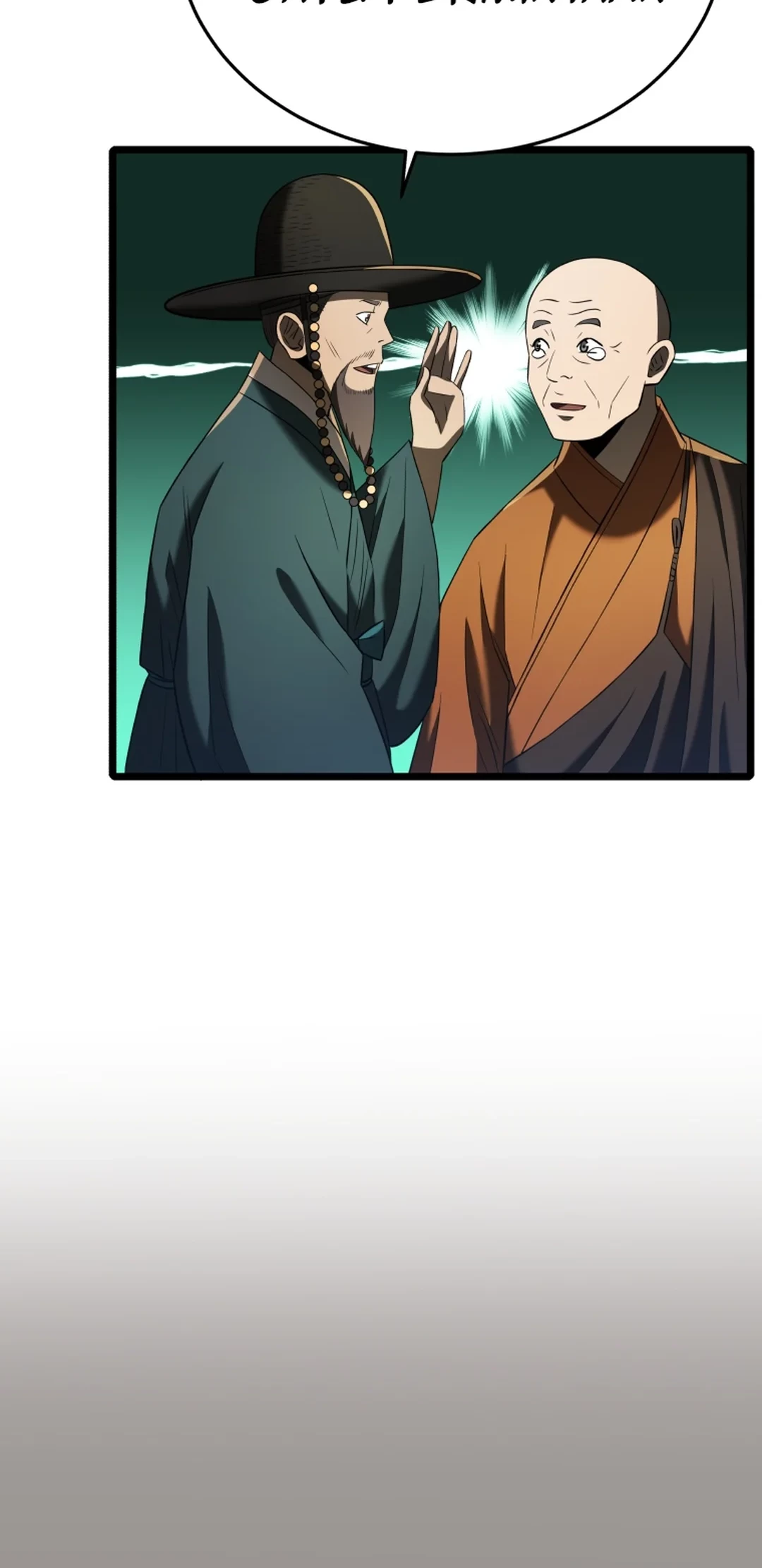 Chapter 84 - halaman 50