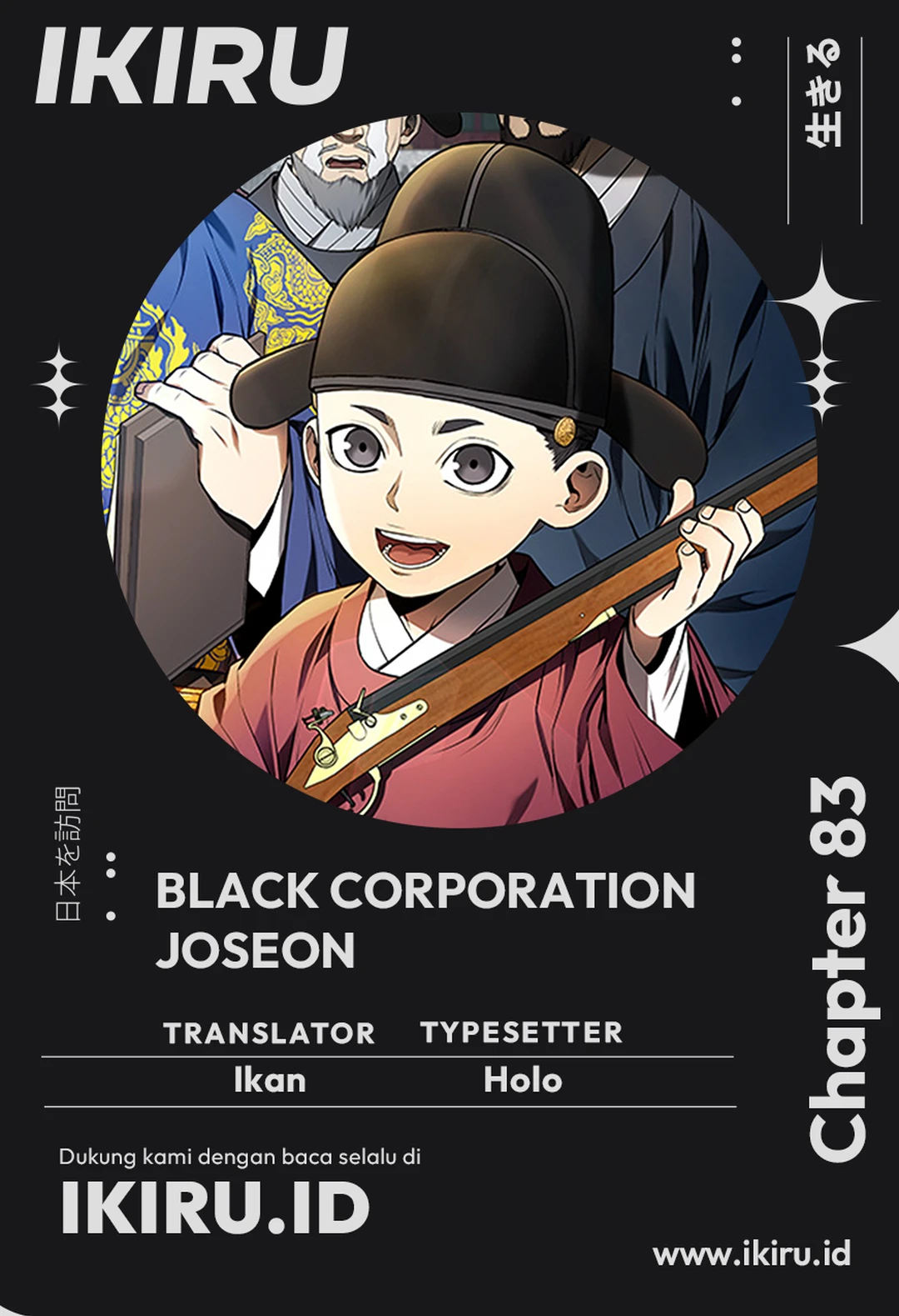 Chapter 83 - halaman 2