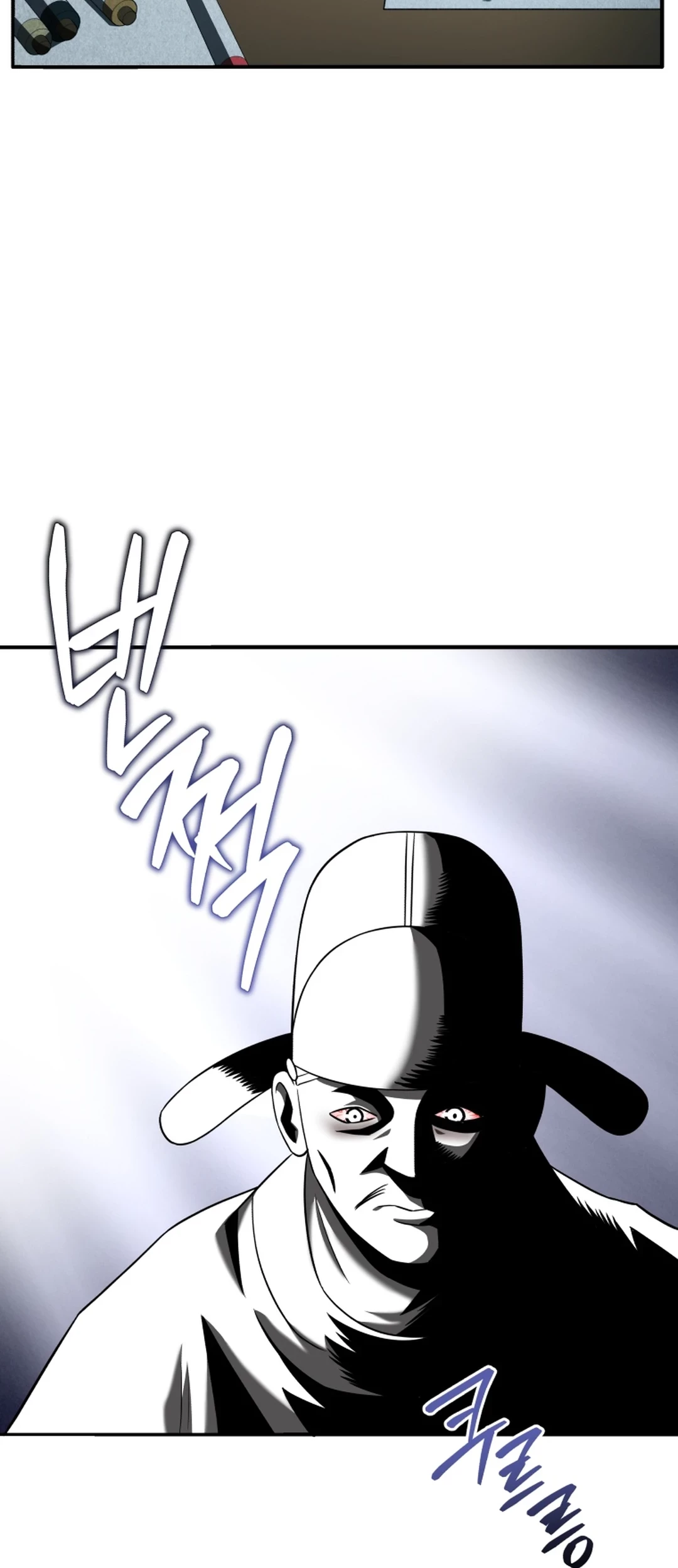 Chapter 83 - halaman 6