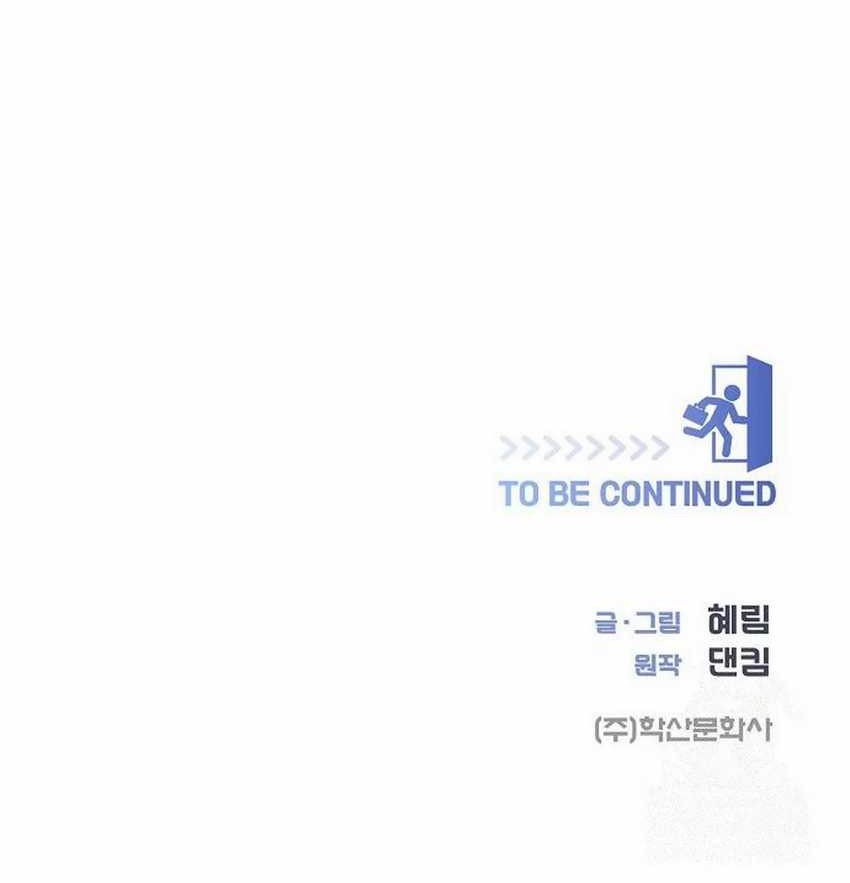 Chapter 54 - halaman 63