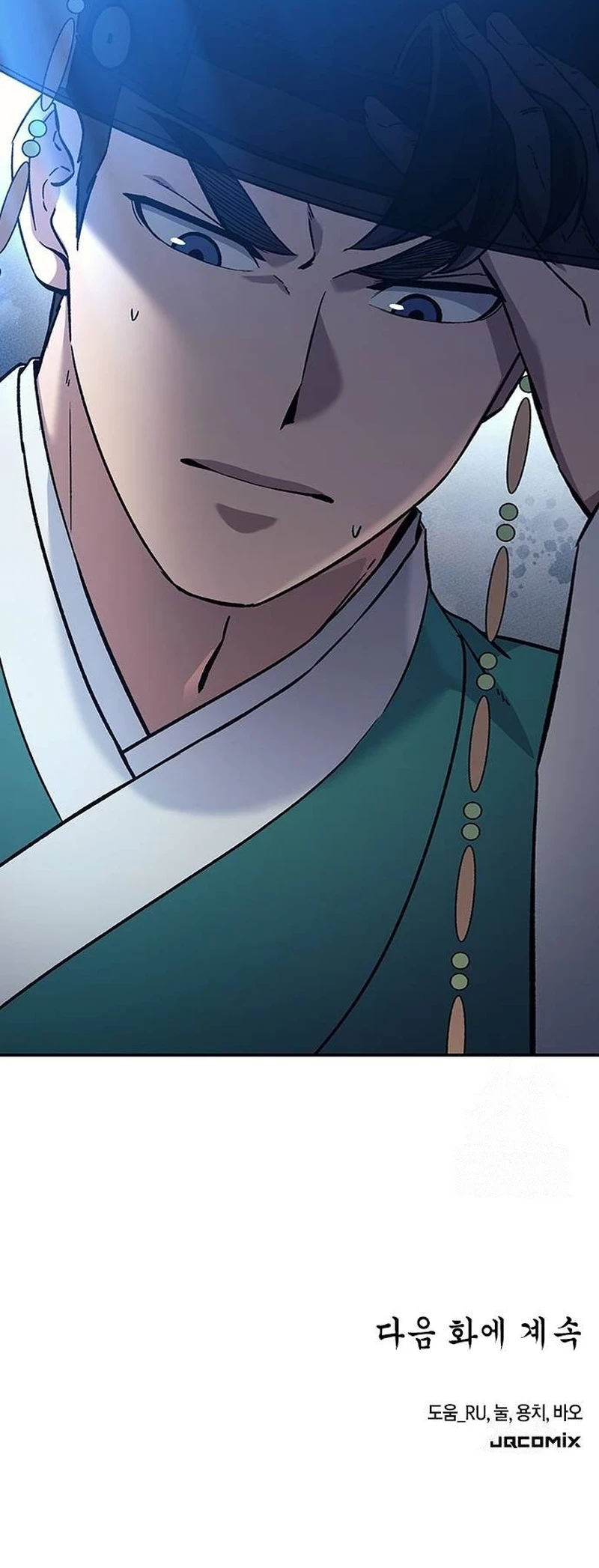 Chapter 33 - halaman 85