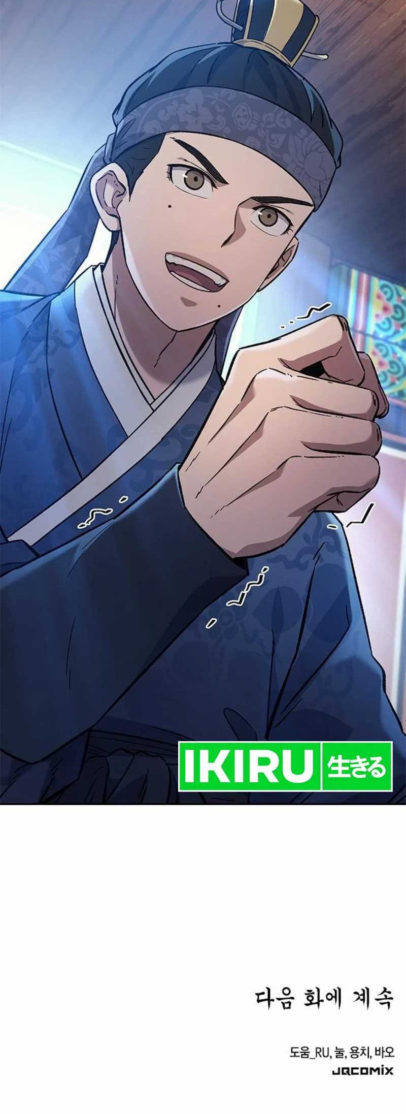 Chapter 32 - halaman 70