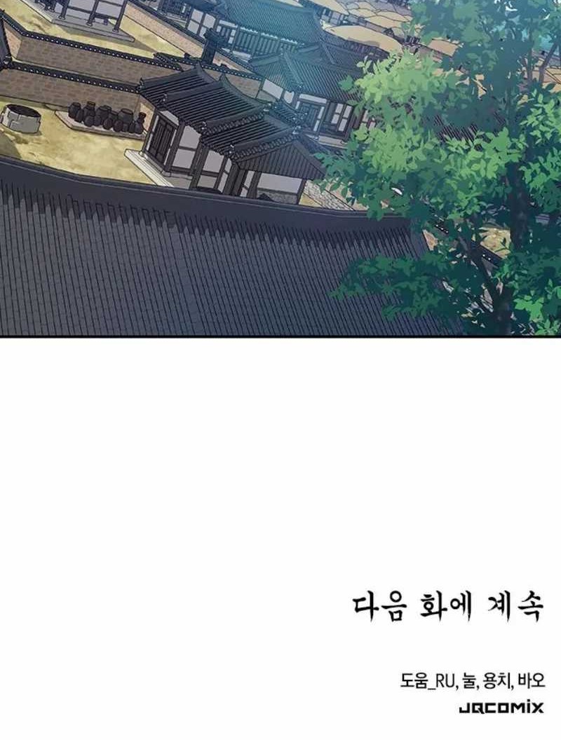 Chapter 30 - halaman 70