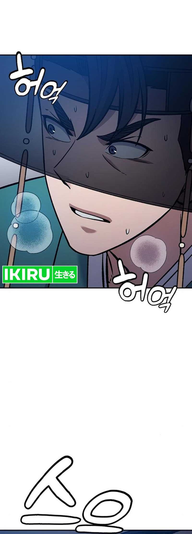 Chapter 20 - halaman 70