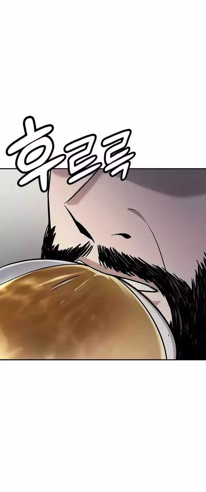 Chapter 9 - halaman 56