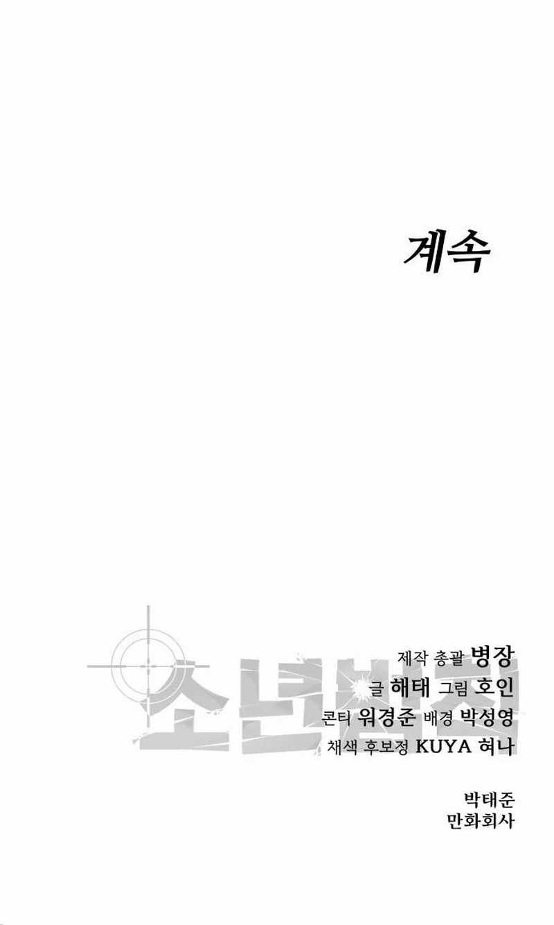 Chapter 27 - halaman 104