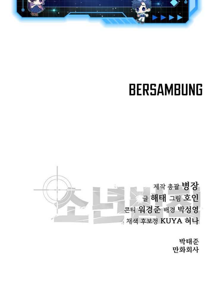 Chapter 8 - halaman 113