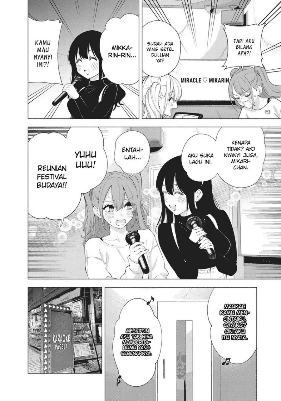 Chapter 83 - halaman 17