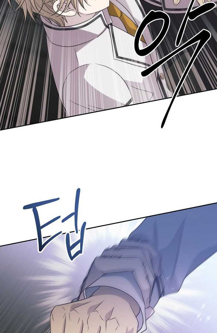 Chapter 15 - halaman 32