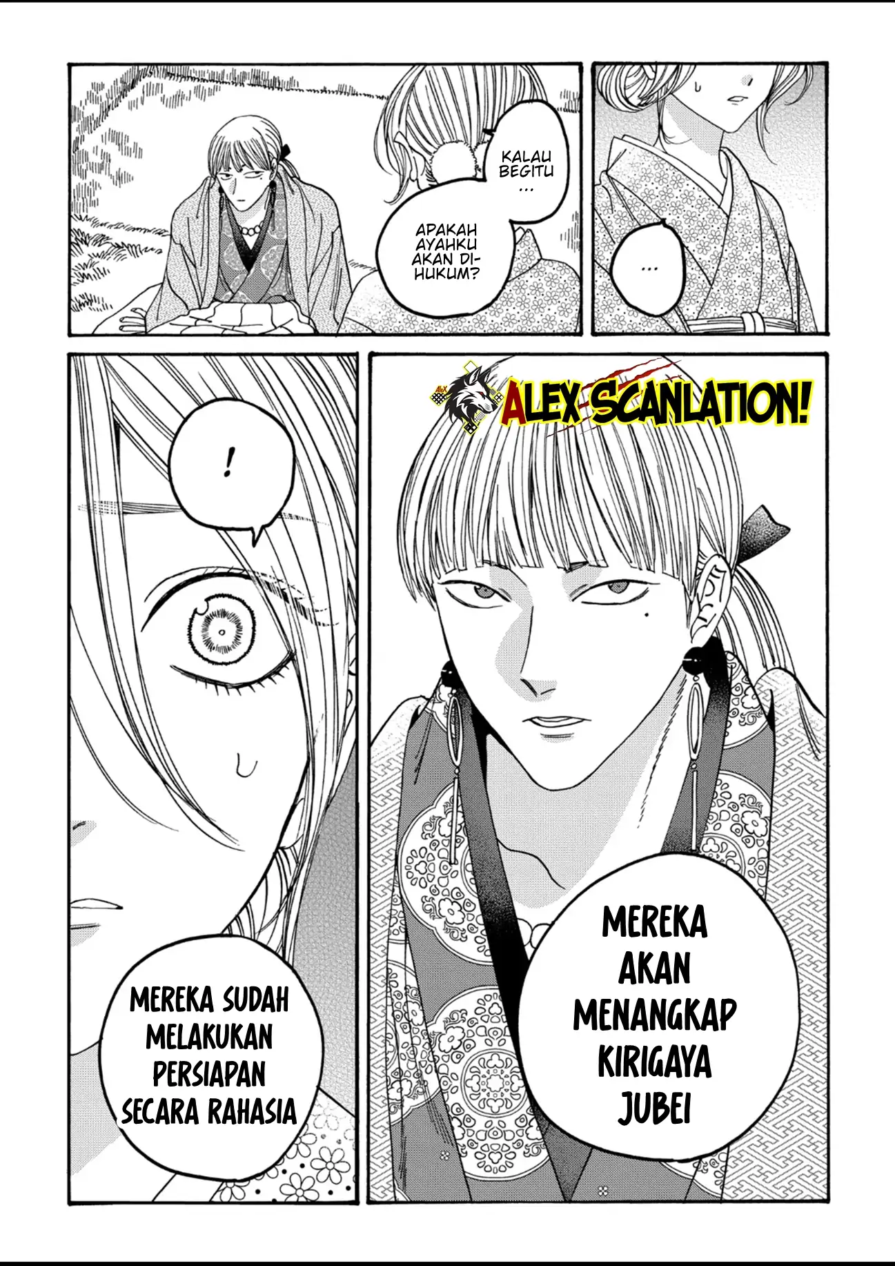 Chapter 56 - halaman 17