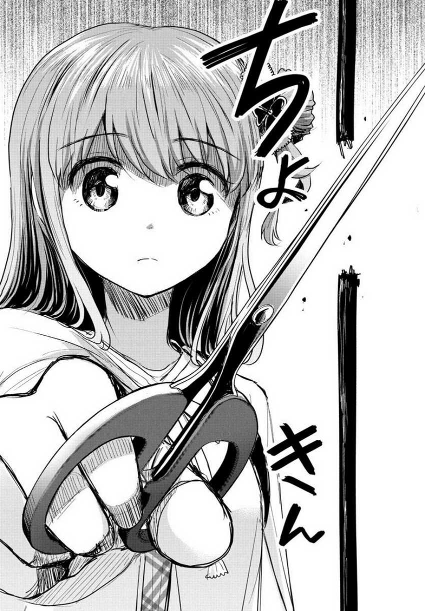 Chapter 25 - halaman 18