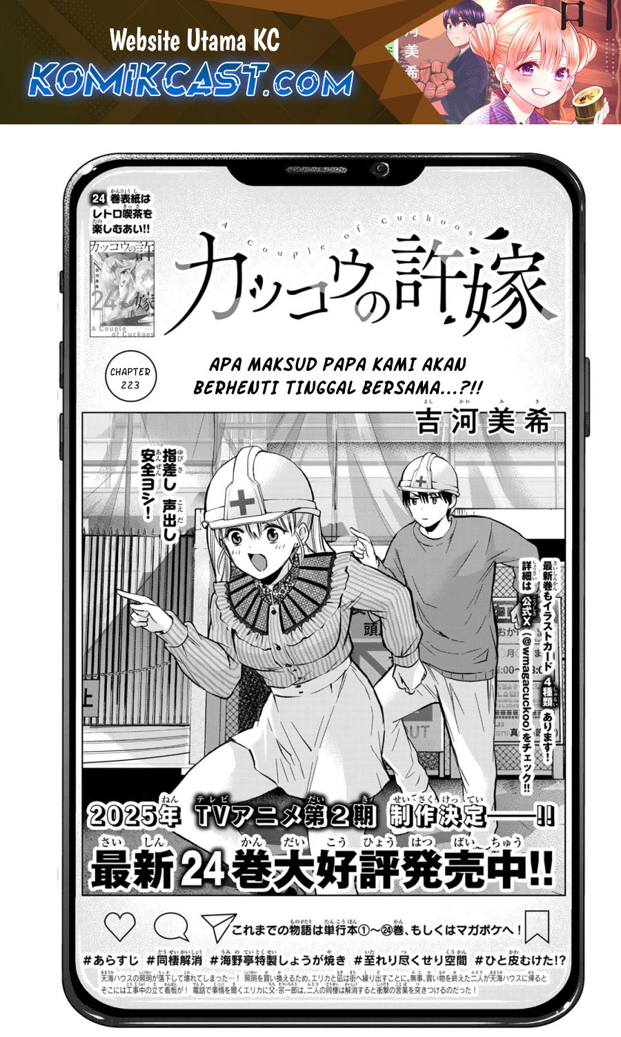 Chapter 223 - halaman 3