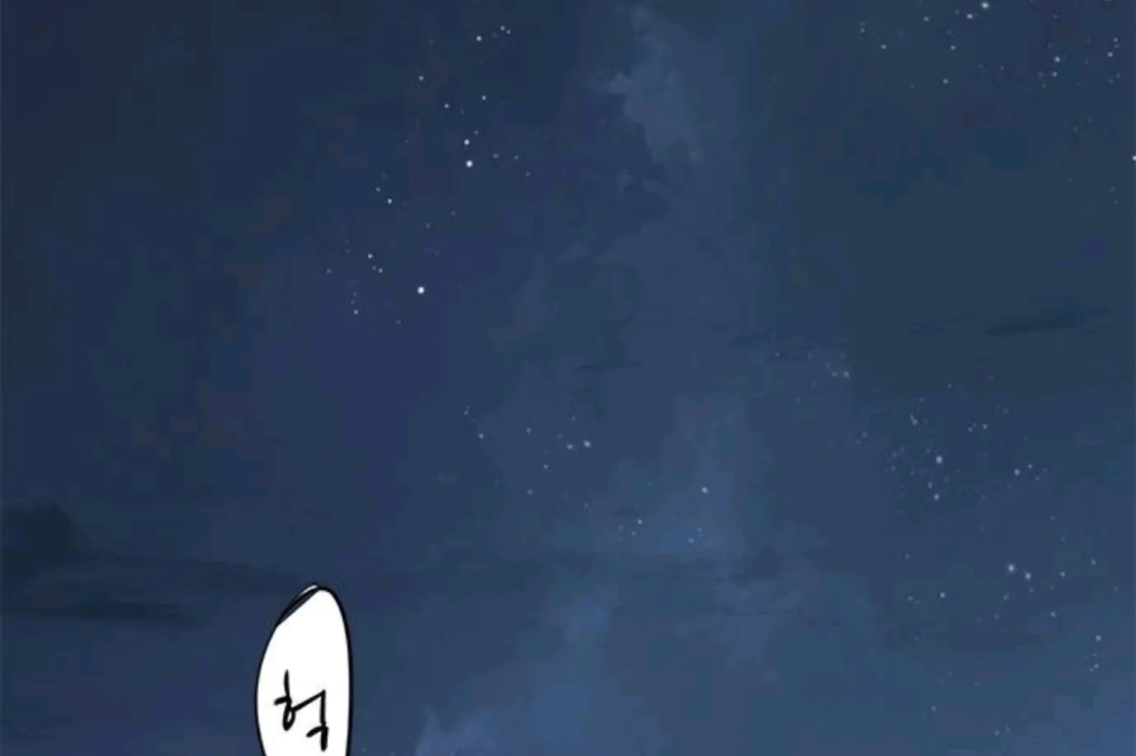 Chapter 60 - halaman 218