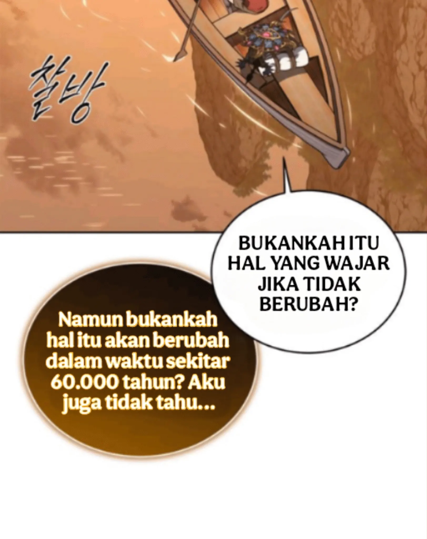 Chapter 52 - halaman 96