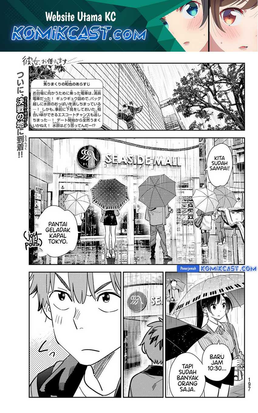Chapter 355 - halaman 3