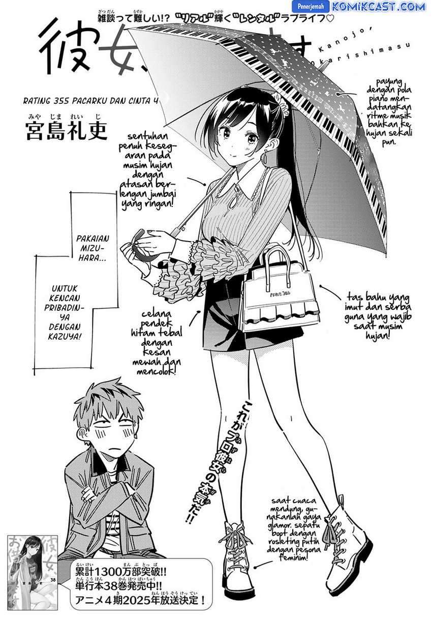 Chapter 355 - halaman 4