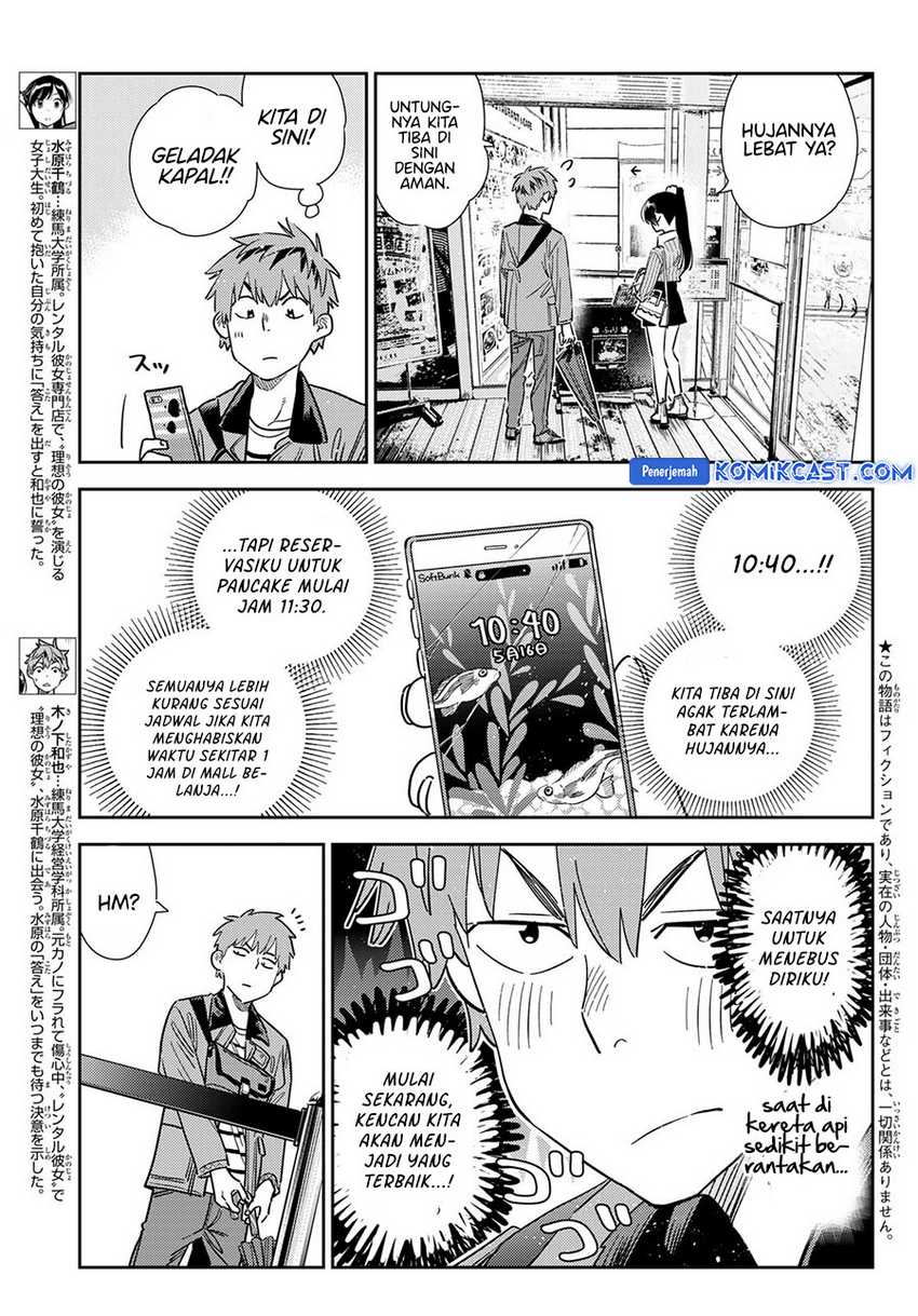 Chapter 355 - halaman 5