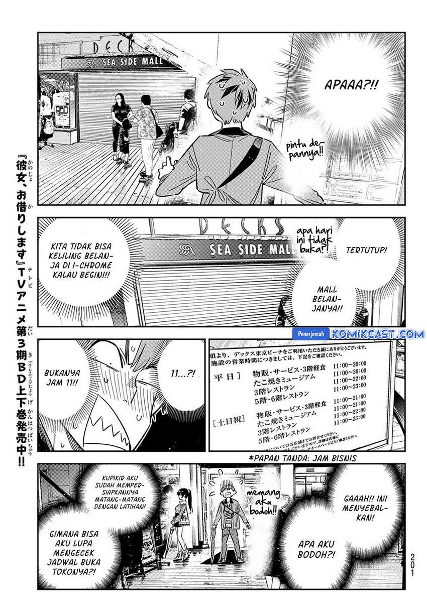 Chapter 355 - halaman 7