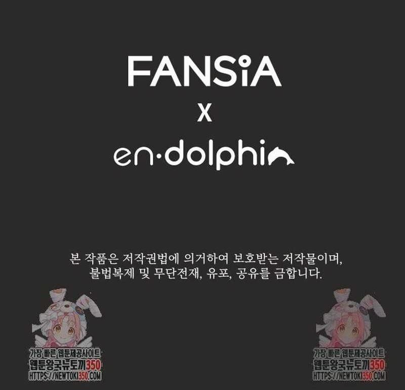 Chapter 43 - halaman 52
