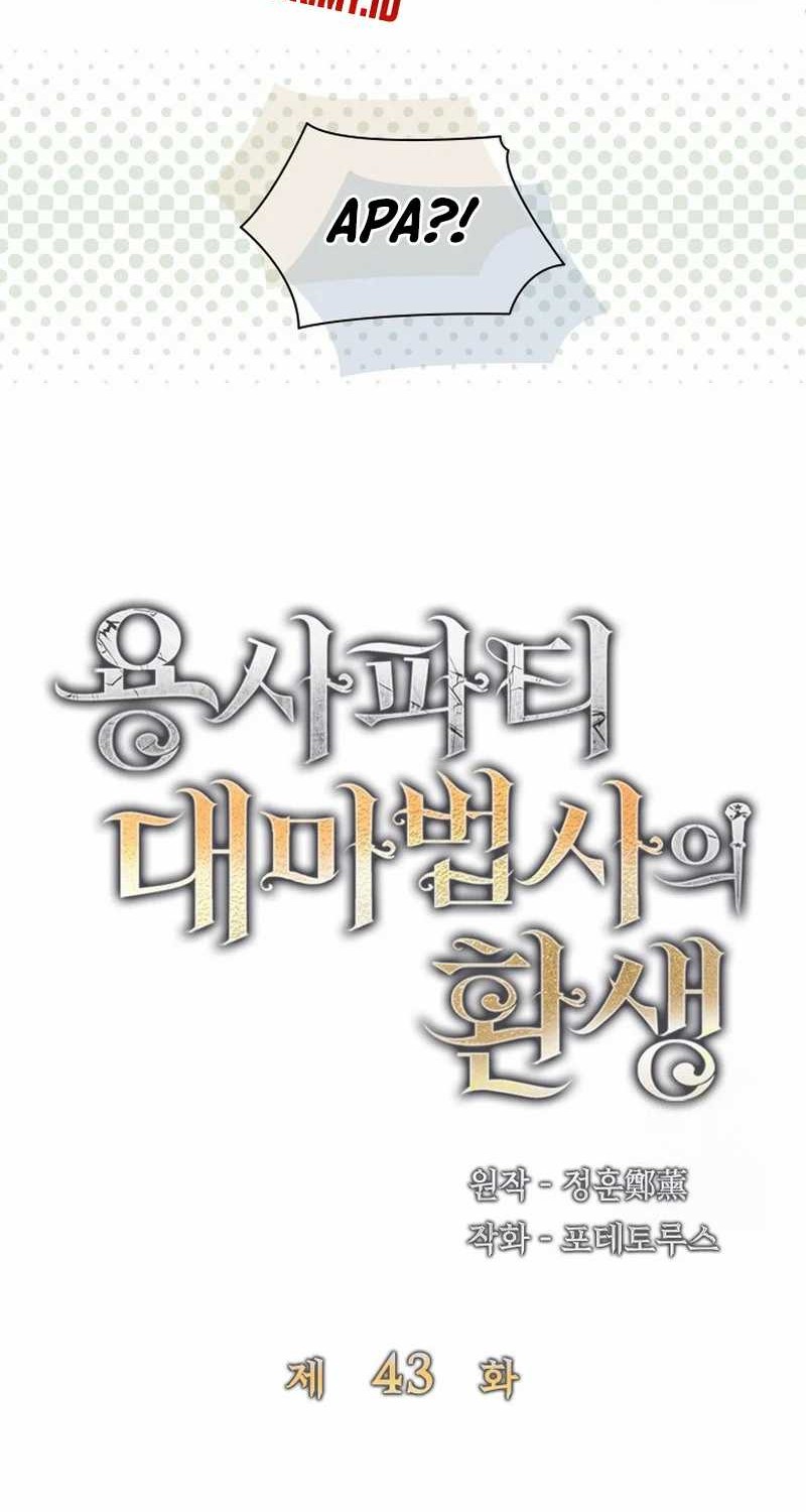 Chapter 43 - halaman 16