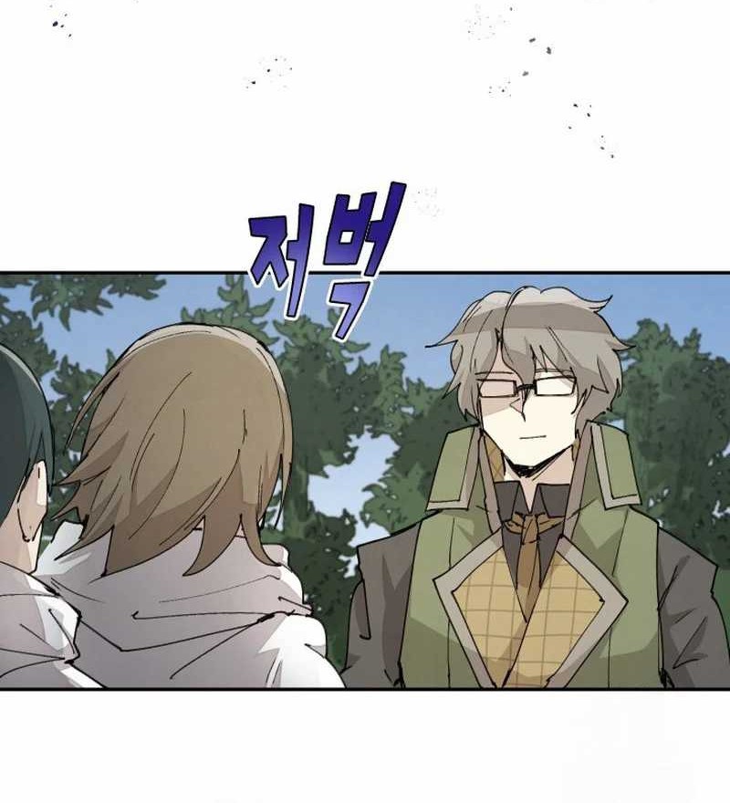 Chapter 45 - halaman 4