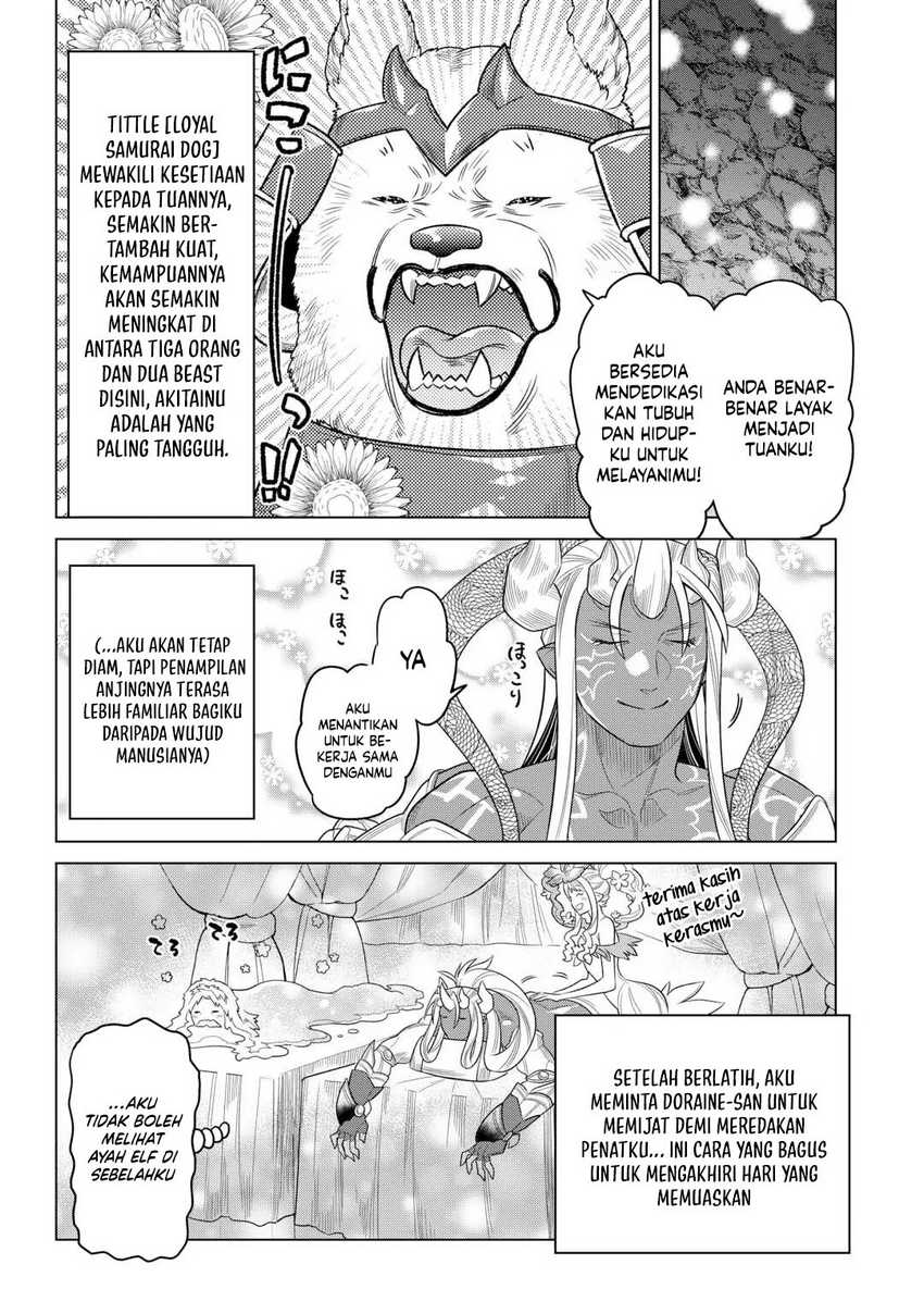 Chapter 107 - halaman 14