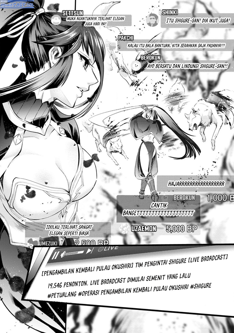 Chapter 47 - halaman 5
