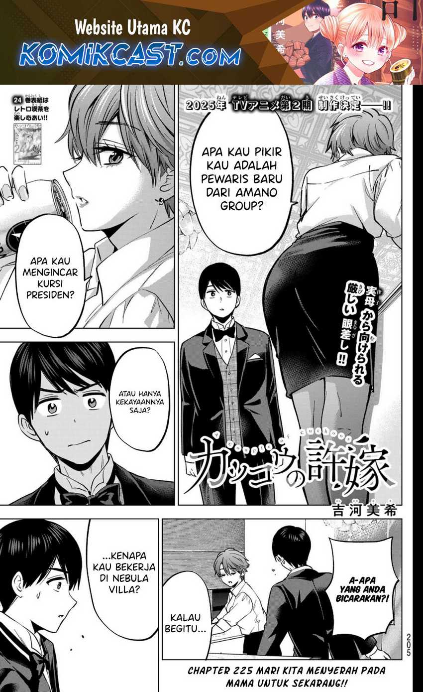 Chapter 225 - halaman 3