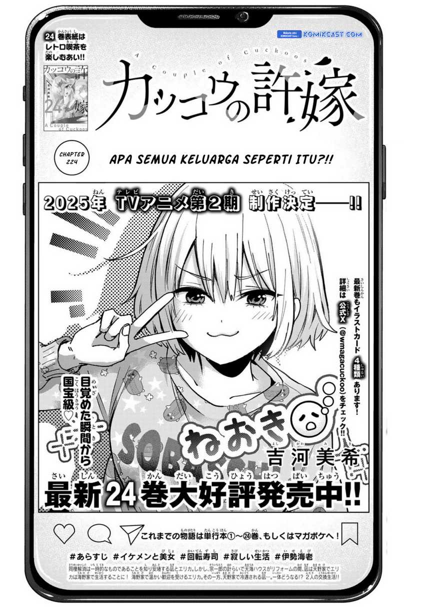 Chapter 224 - halaman 4