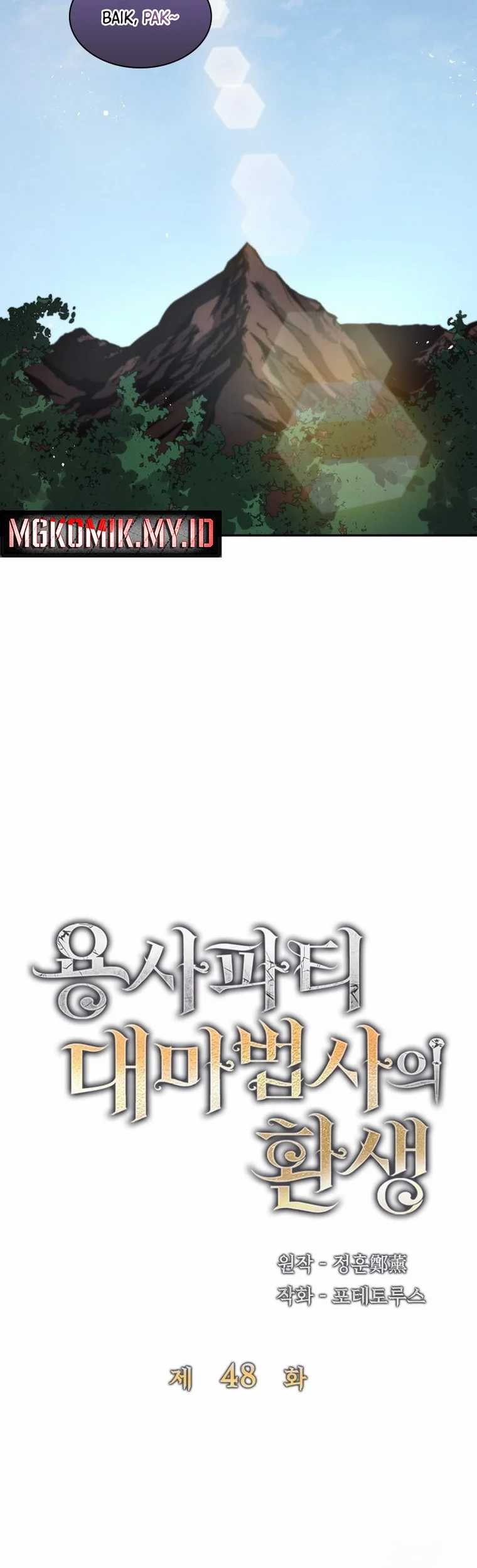 Chapter 48 - halaman 15